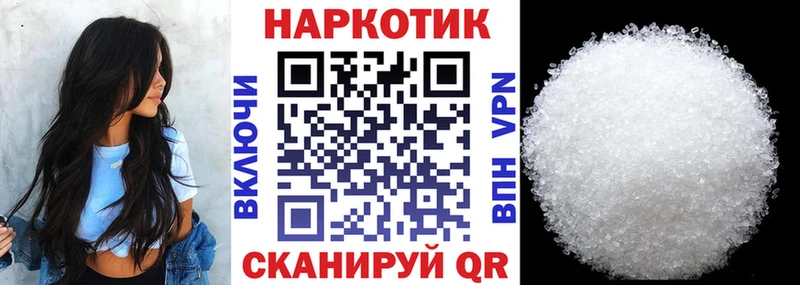 Наркота Поворино Канабис  Мефедрон 