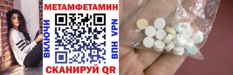 Амфетамин Розовый  Поворино 