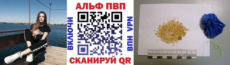 A-PVP СК  Поворино 