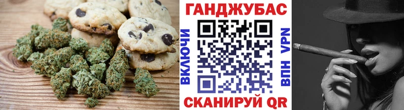 купить наркотик  Поворино  Canna-Cookies конопля 