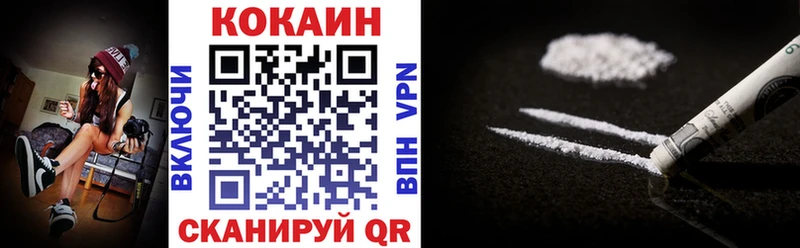 Кокаин Колумбийский  Поворино 