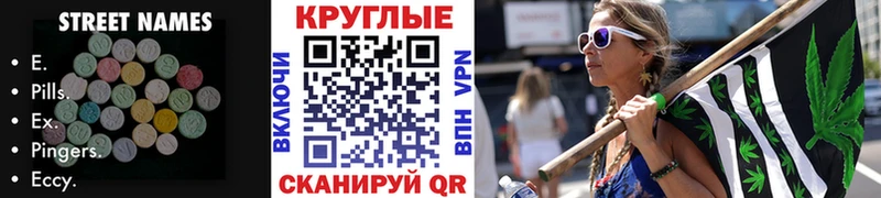 ЭКСТАЗИ XTC  Поворино 