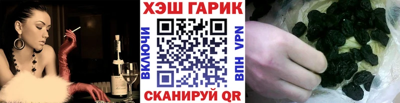 где продают   Поворино  Гашиш 40% ТГК 