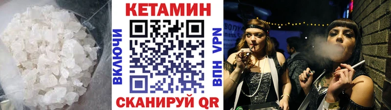 Кетамин VHQ  хочу   площадка какой сайт  Поворино 