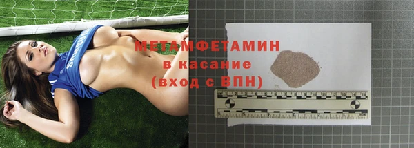 меф VHQ Армянск