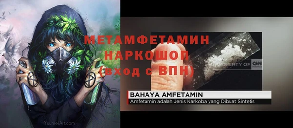 спайс Аркадак