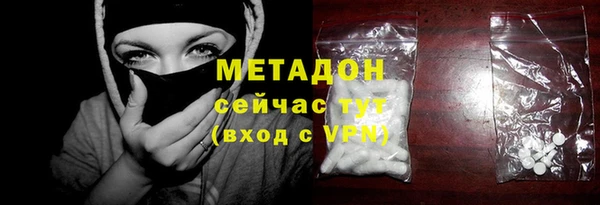 сатива Арсеньев