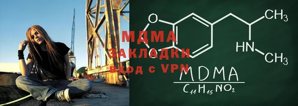 меф VHQ Армянск