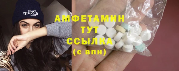 спайс Аркадак