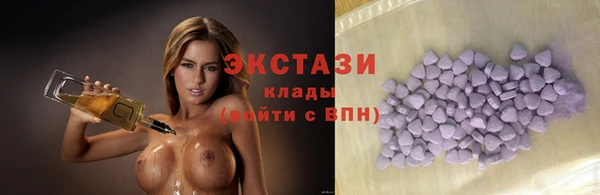 сатива Арсеньев