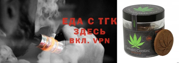 меф VHQ Армянск