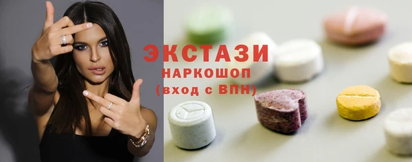 сатива Арсеньев