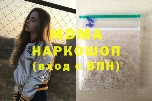 спайс Аркадак