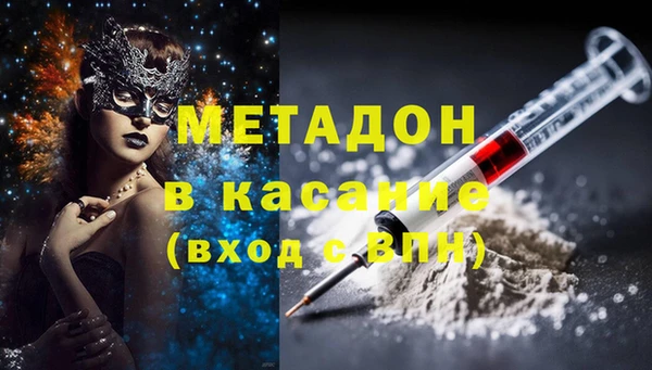 меф VHQ Армянск