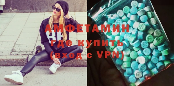 меф VHQ Армянск