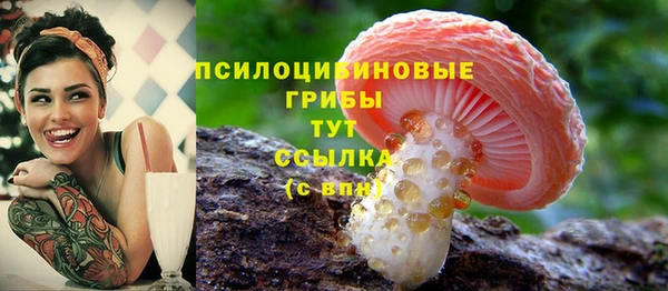 меф VHQ Армянск