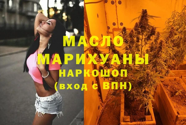 сатива Арсеньев