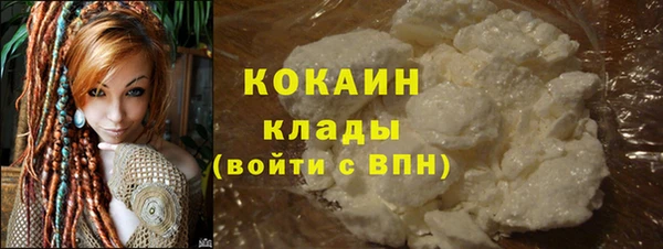 меф VHQ Армянск