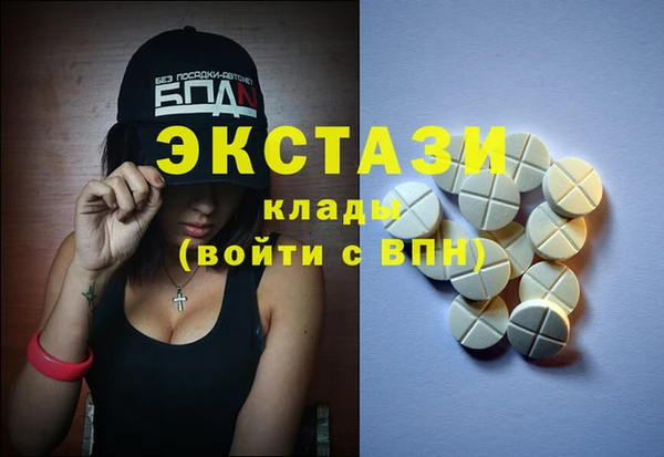 меф VHQ Армянск
