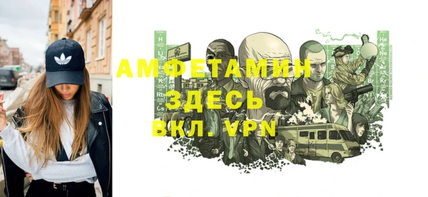 меф VHQ Армянск