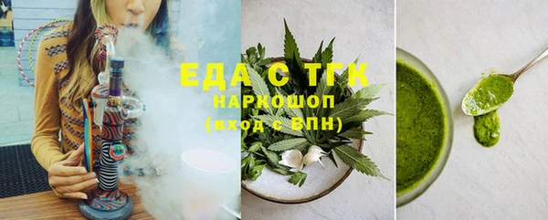 сатива Арсеньев