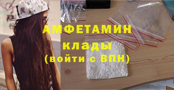 меф VHQ Армянск