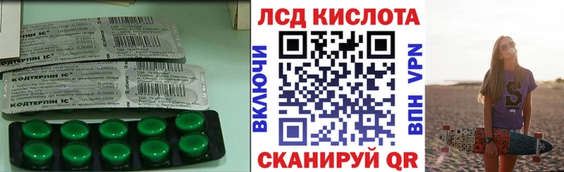 Лсд 25 экстази кислота  Поворино 
