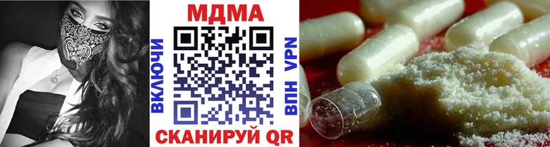 МДМА кристаллы  kraken   Поворино 
