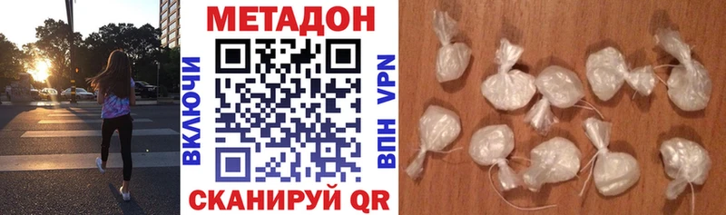 МЕТАДОН methadone  МЕГА зеркало  Поворино 