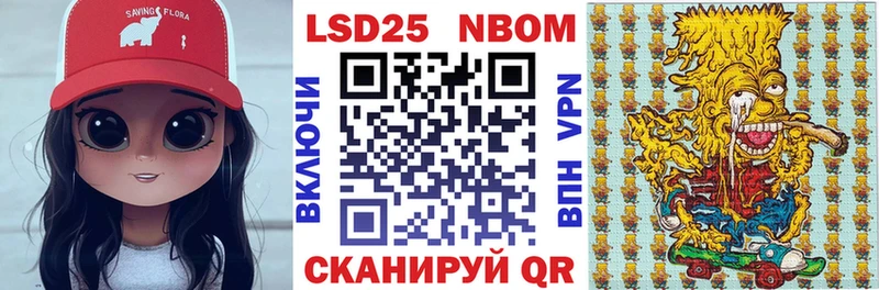 Наркотические марки 1500мкг  Поворино 