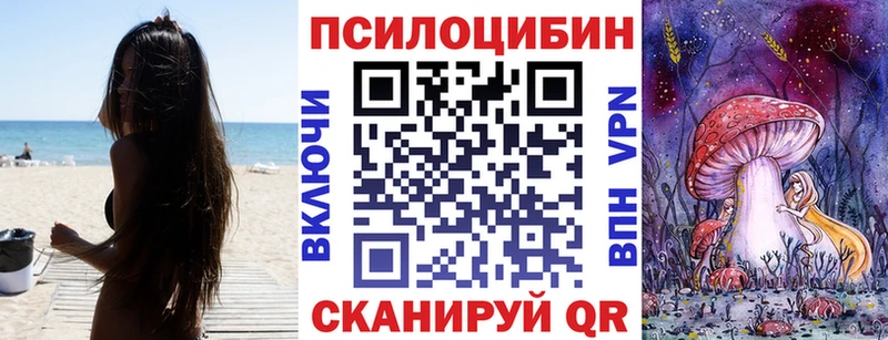 Галлюциногенные грибы ЛСД  blacksprut   Поворино 